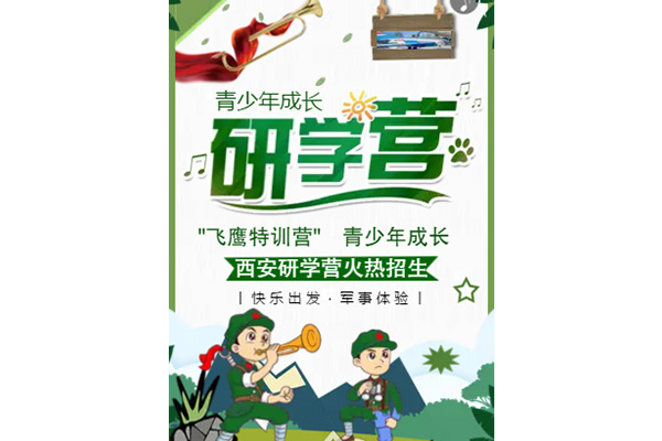 2020年周末冬令營(yíng)走進(jìn)宇宙科技館