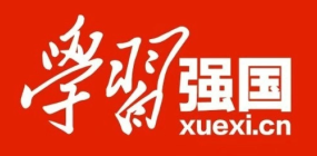 中共中央宣傳部等印發(fā)《關(guān)于組織開展2024年“全民國防教育月”活動的通知》