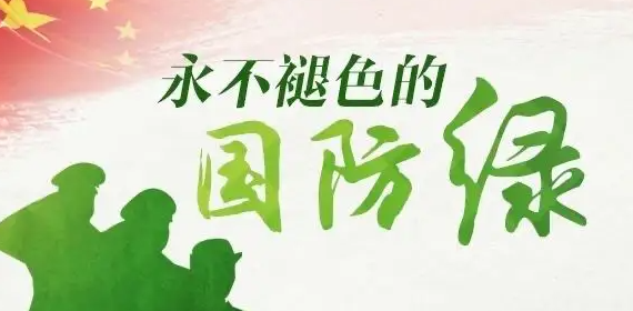 情系橄欖綠  鑄就國防魂 ————記縣法學(xué)會會員、退伍軍人白建忠同志先進事跡