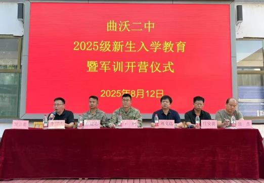 迷彩方陣揚(yáng)少年志 鐵血軍訓(xùn)鑄青春魂——曲沃二中新生入學(xué)教育暨軍訓(xùn)開營儀式